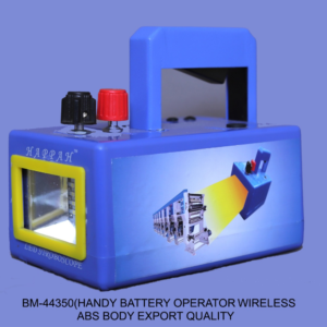 BM - 44350 ( HANDY BATTERY OPERATOR WIRELESS (150 WEB WIDTH) )